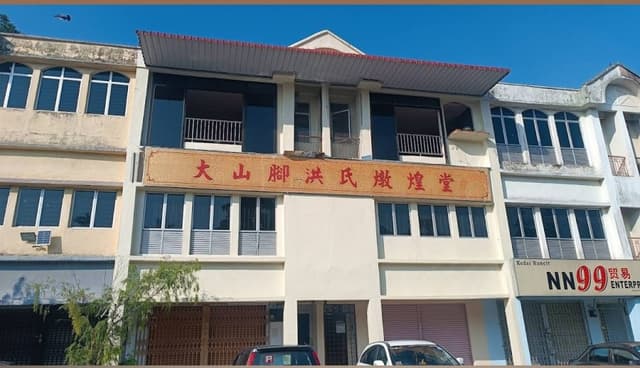 PERSATUAN ANG SI TOON HONG TONG, BUKIT MERTAJAM, SEBERANG PERAI TENGAH