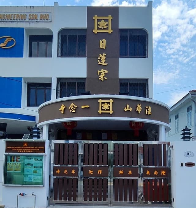 PERSATUAN PENGANUT BUDDHA NICHIREN SHU PULAU PINANG