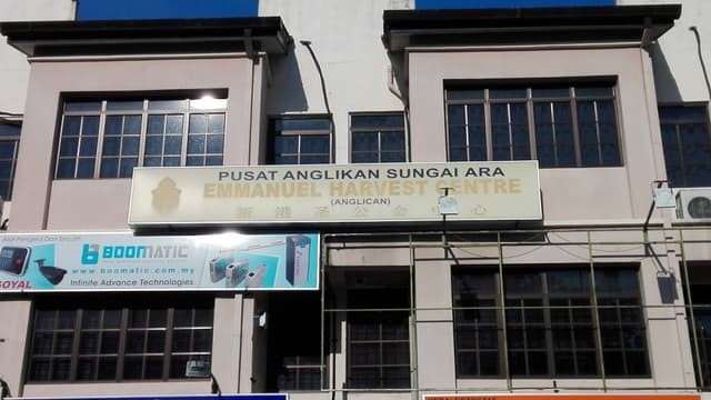 PUSAT ANGLIKAN SUNGAI ARA, EMMANUEL HARVEST CENTRE