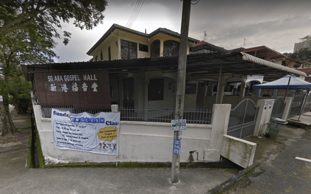 DEWAN GOSPEL SUNGAI ARA