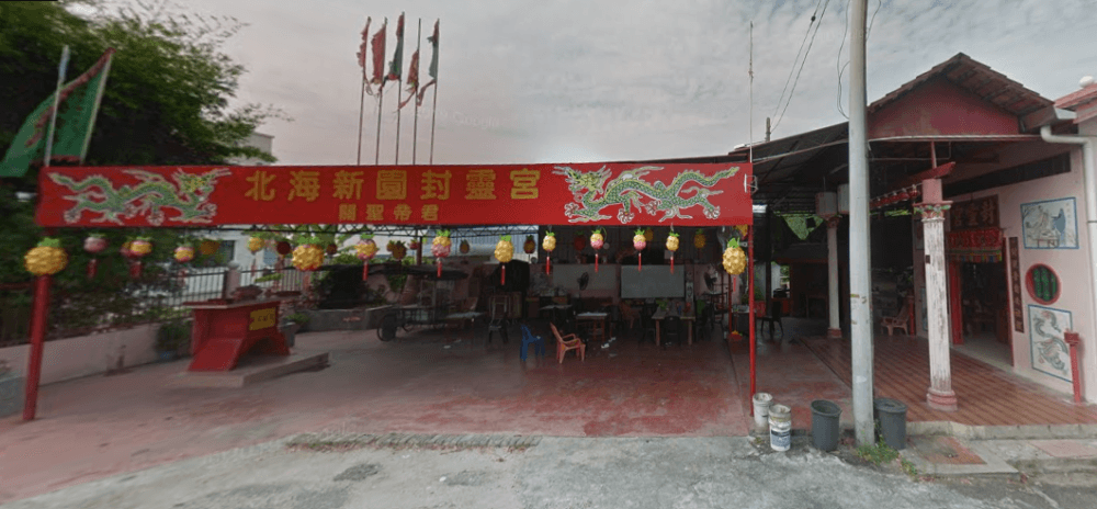 TOKONG DEWA HONG LENG KONG KUAN KONG BUTTERWORTH