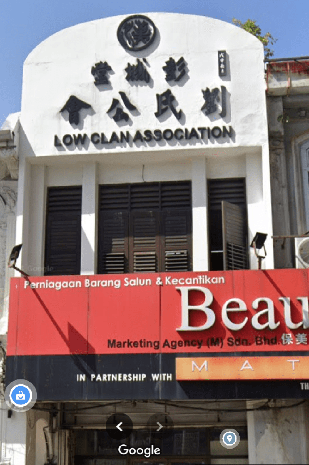 LOW CLAN ASSOCIATION PENANG