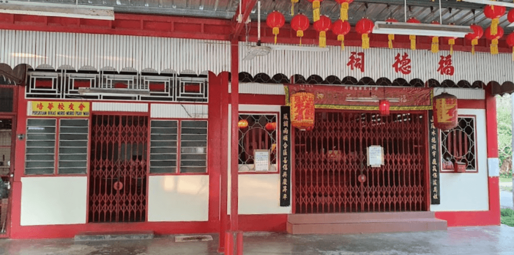 TOKONG HOCK TEIK SOO TANJUNG BUNGAH