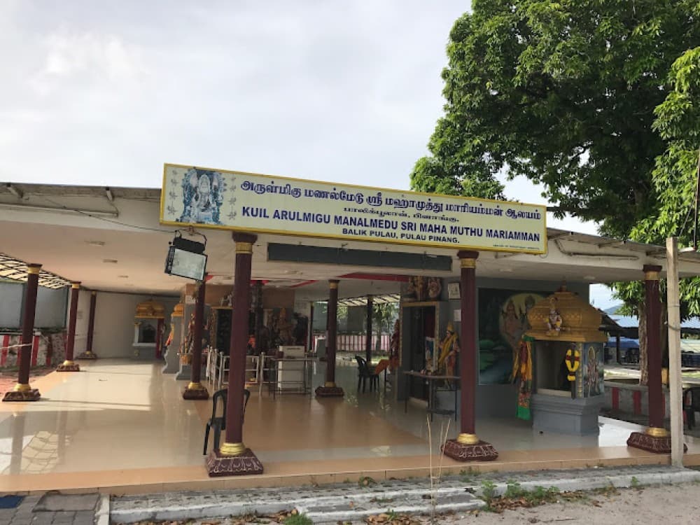 KUIL ARULMIGU MANALMEDU SRI MAHA MUTHU MARIAMMAN