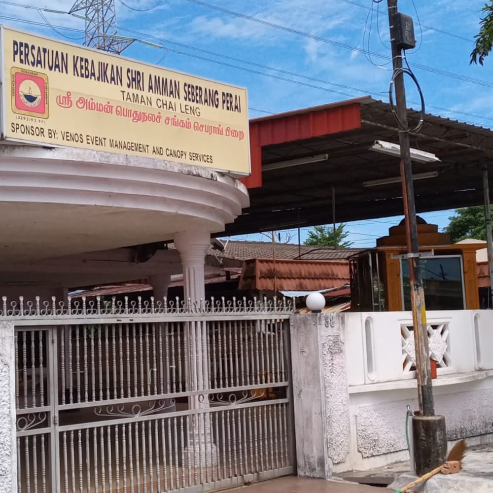 PERSATUAN KEBAJIKAN SHRI AMMAN SEBERANG PERAI