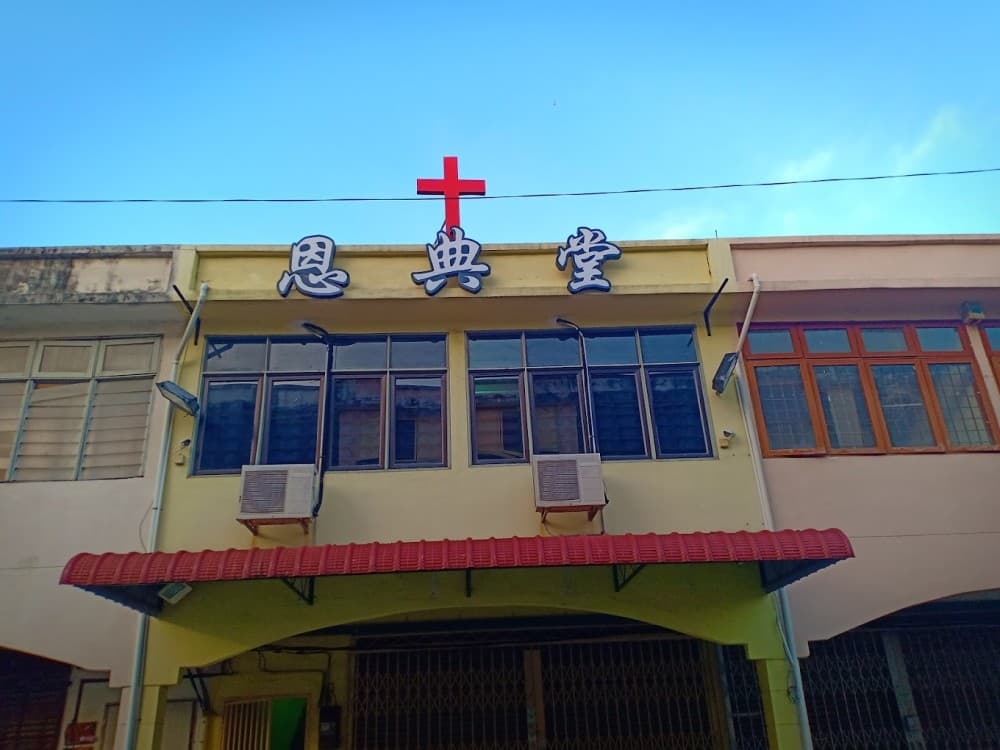 GEREJA GRACE AOG (ALMA BUKIT MERTAJAM)