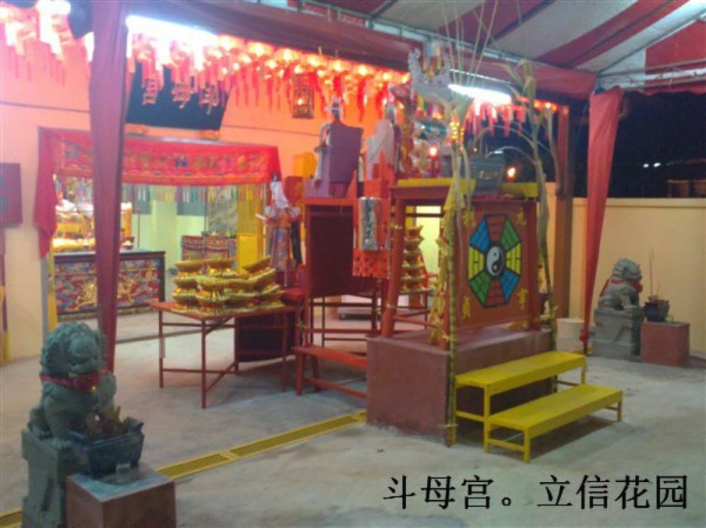 TOKONG DEWA KEW ONG TAI TAY (TOW BOE KEONG) SUNGAI DUA