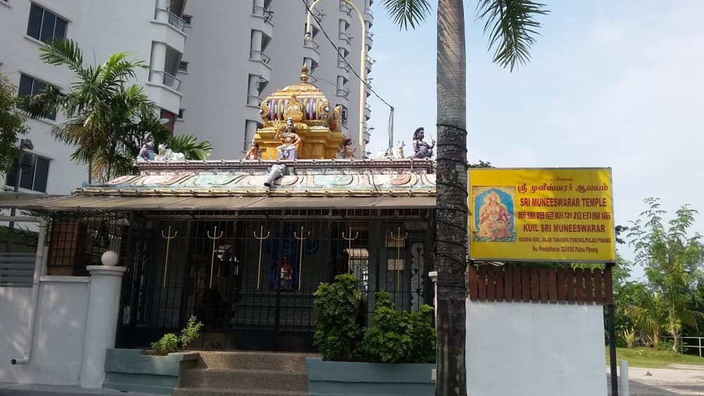 KUIL SRI MUNEESWARAR, JALAN TANJONG TOKONG PULAU PINANG