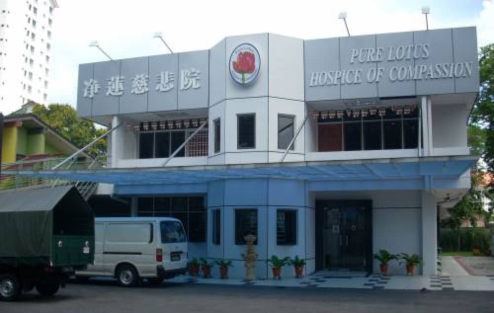 PUSAT PENYAYANG HOSPIS PURE LOTUS PULAU PINANG