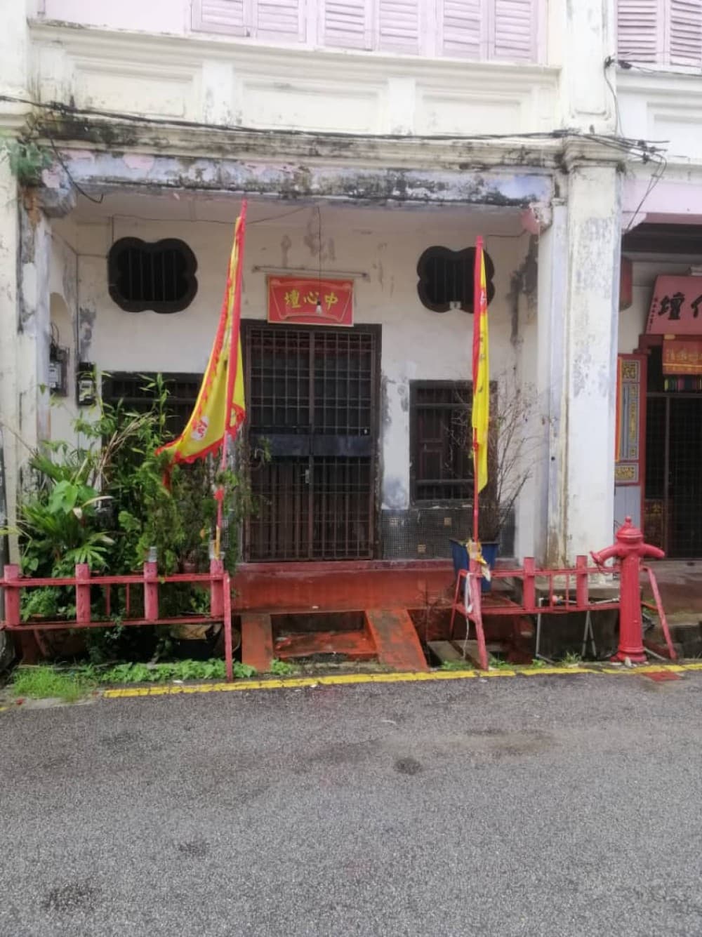 PERTUBUHAN PENGANUT DEWA TIONG SIM THNUAH, PULAU PINANG