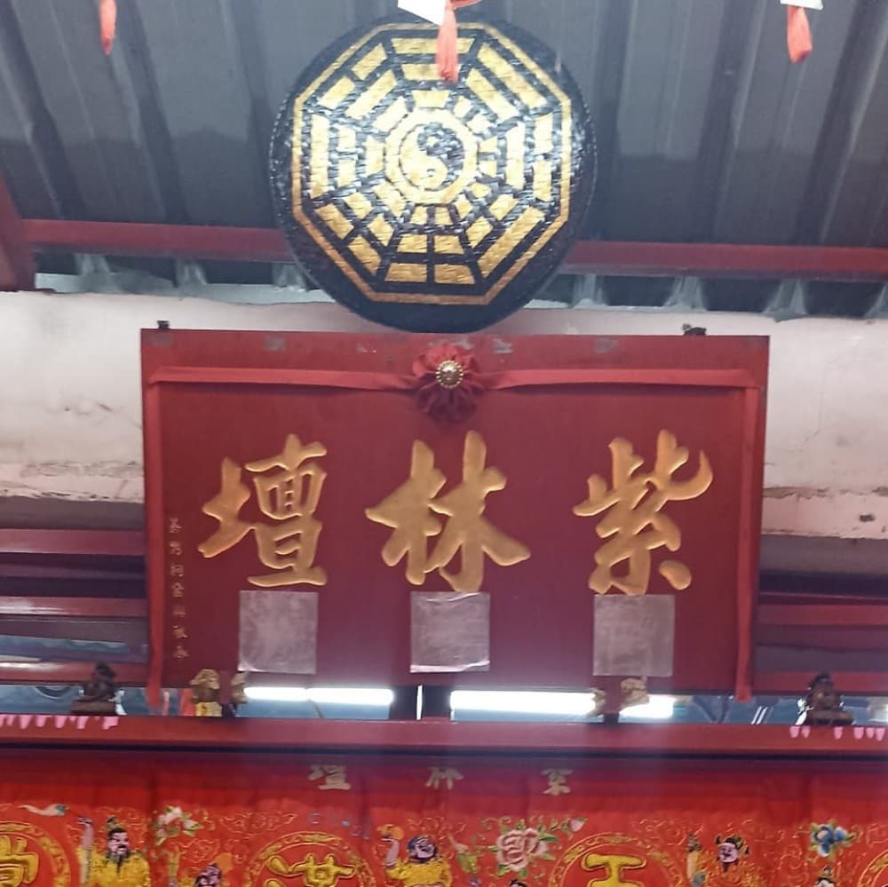 TOKONG DEWI CHEE LIM TNUAH