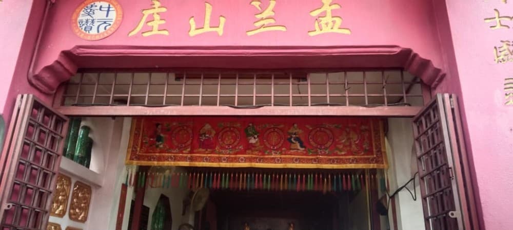 YU LAN SHAN ZHUANG BUKIT MERTAJAM