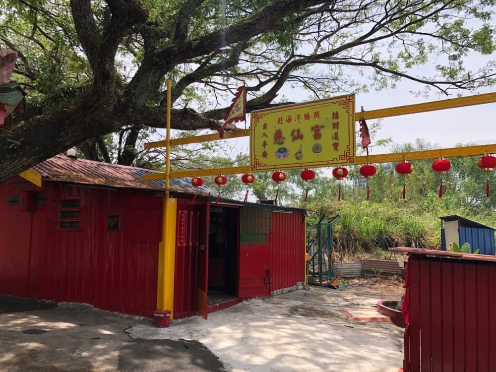 TOKONG DEWA XIA SIAN KONG TITI TIMBUL