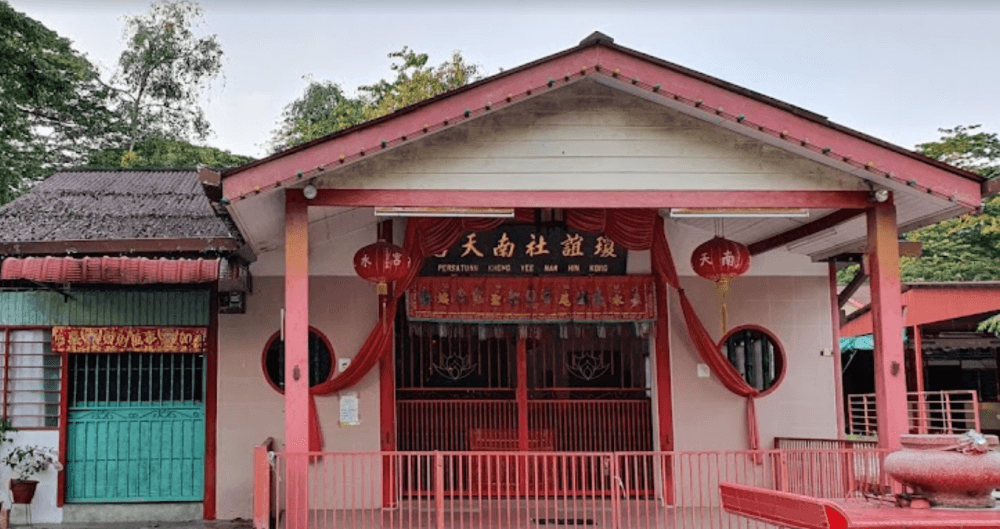 PERSATUAN KHENG YEE NAM HIN KONG PULAU PINANG