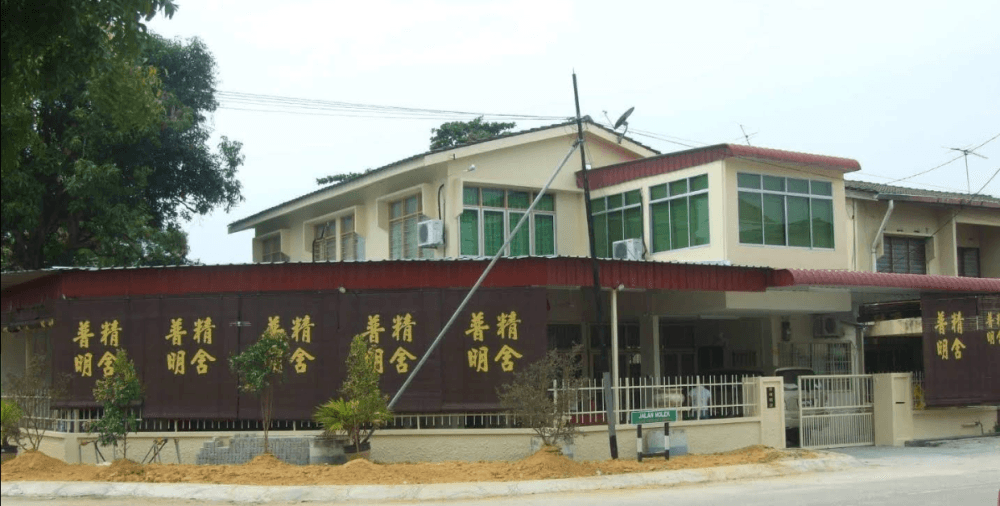 PU MING BUDDHIST LODGE