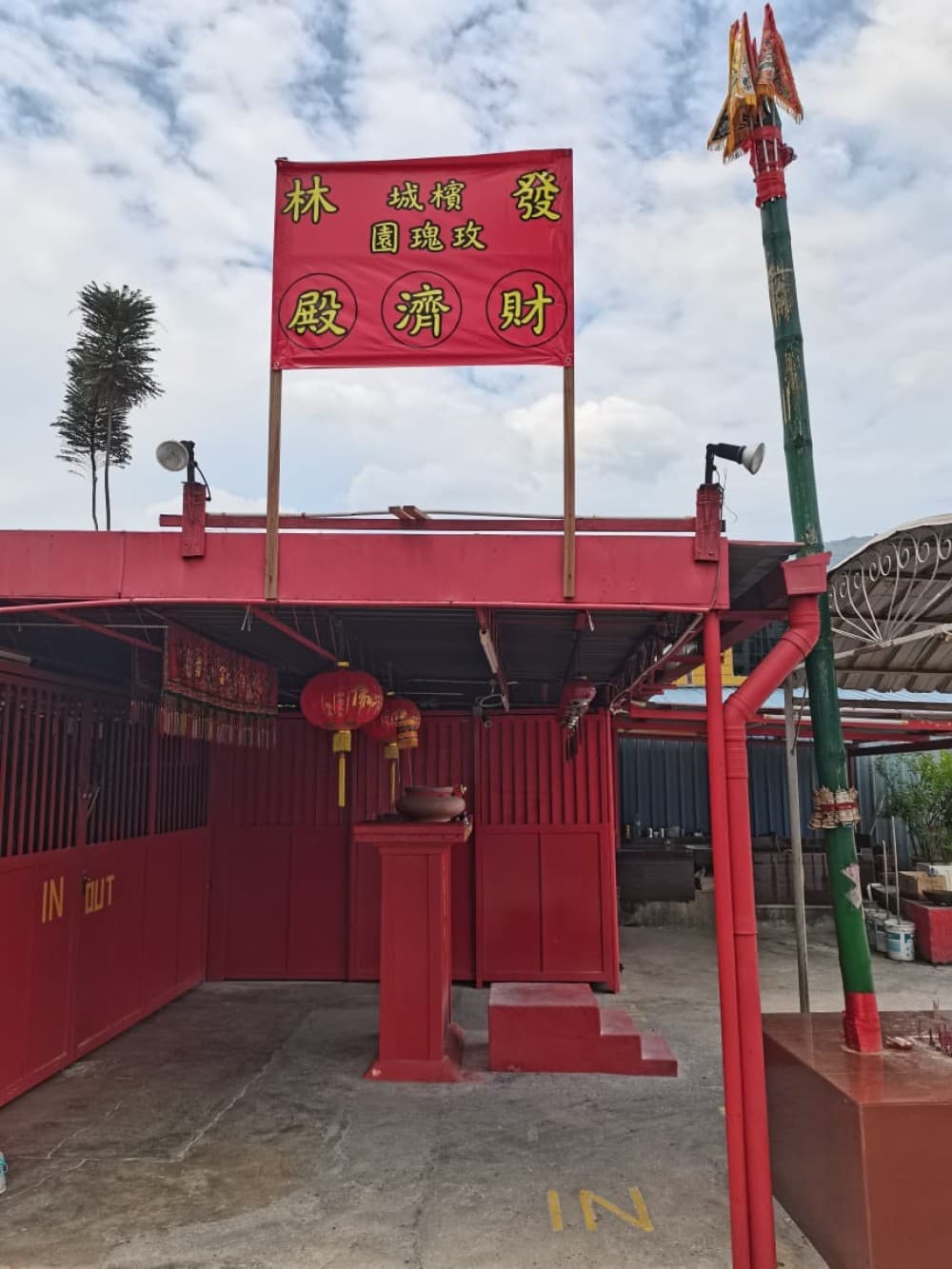 TOKONG DEWA CHAI JI DIAN JI GONG HUO FU DESA MAWAR
