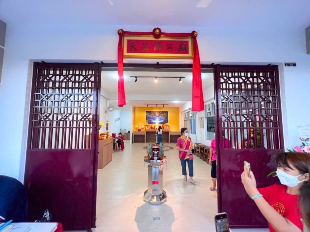 PERSATUAN PENGANUT TIEN FA SOO KONG BEOW PULAU PINANG