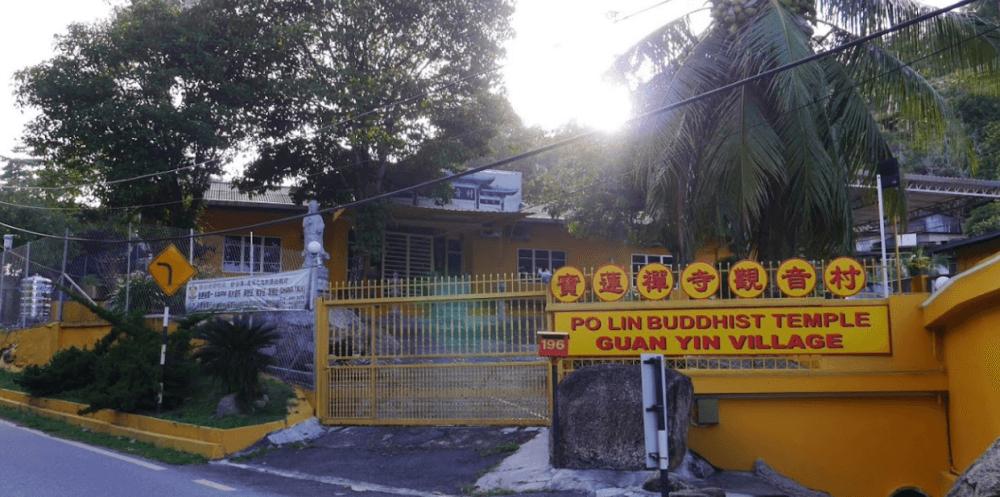 TOKONG BUDDHA PO LIN (KAMPUNG GUAN YIN) PULAU PINANG