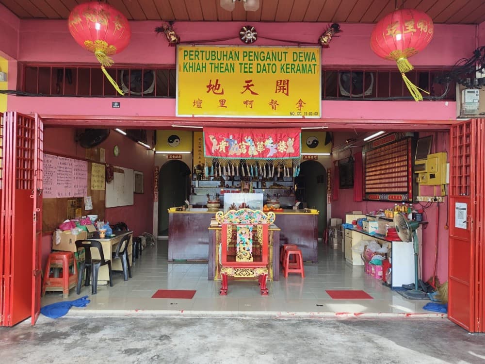 TOKONG KHIAH THEAN TEE DATO KERAMAT