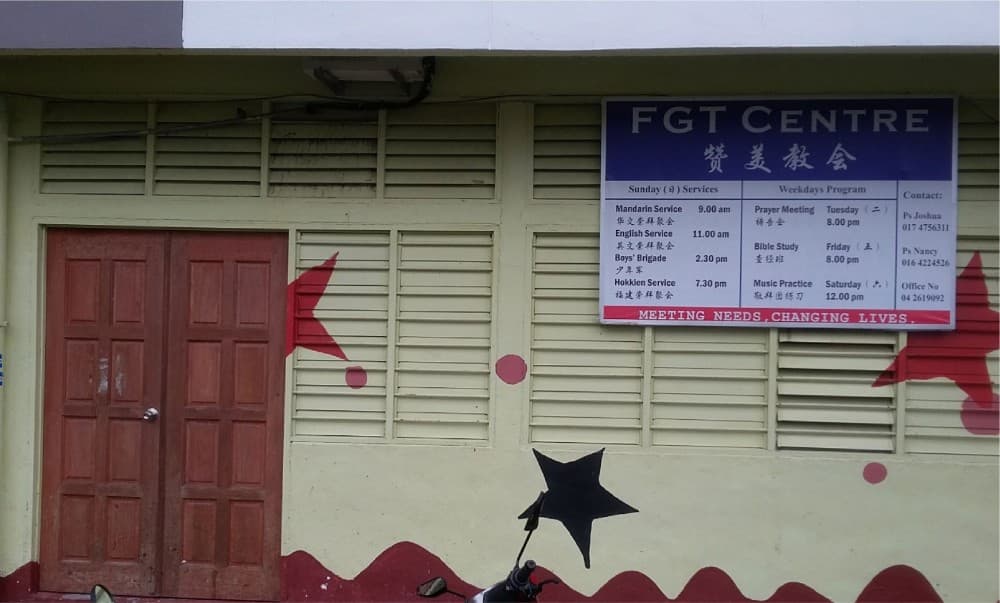 PUSAT FGT PULAU PINANG