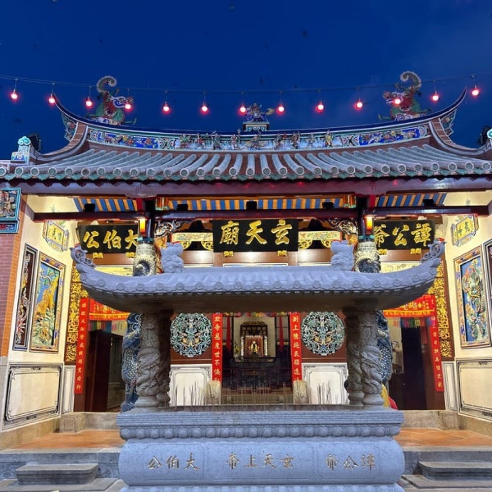 XUAN TIAN TEMPLE (HOCK TEIK CHENG SIN -PEK KONG CHENG) BUKIT MERTAJAM