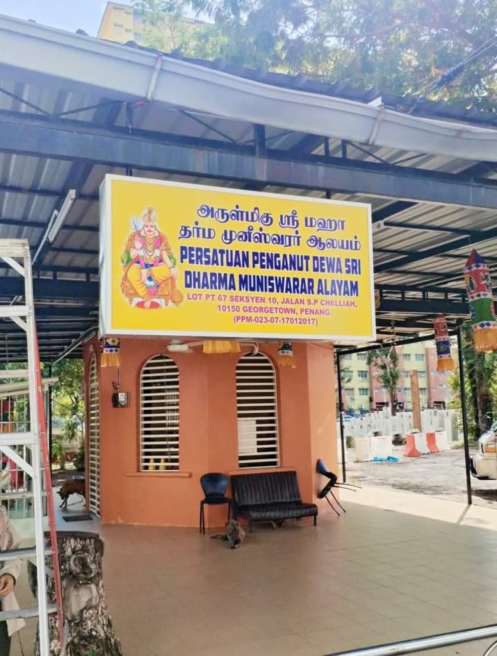 SRI DHARMA MUNESWARAR ALAIYAM