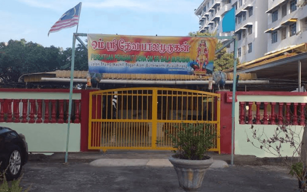 KUIL DEWA OM SRI BALA MURUGAN BUTTERWORTH