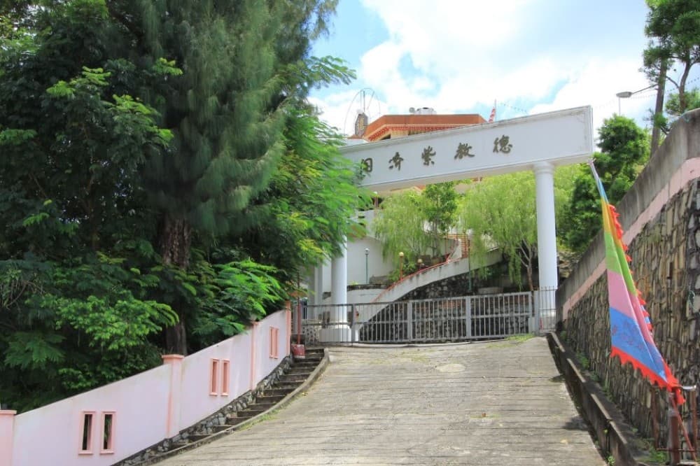 PERTUBOHAN TEK CHIAO TZE CH'IH KO BUKIT MERTAJAM