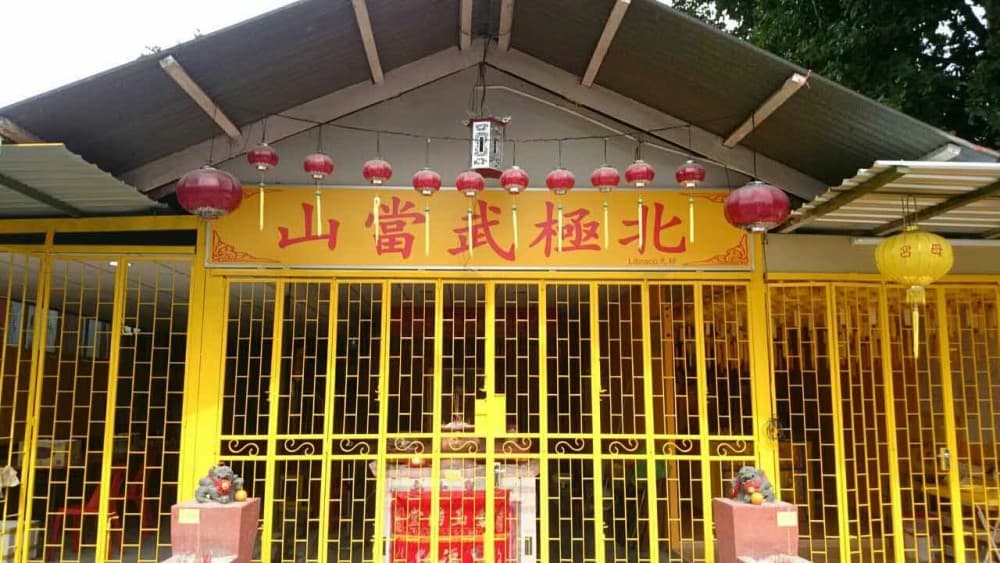 TOKONG WU DANG SHAN SHEN MIAO PULAU PINANG