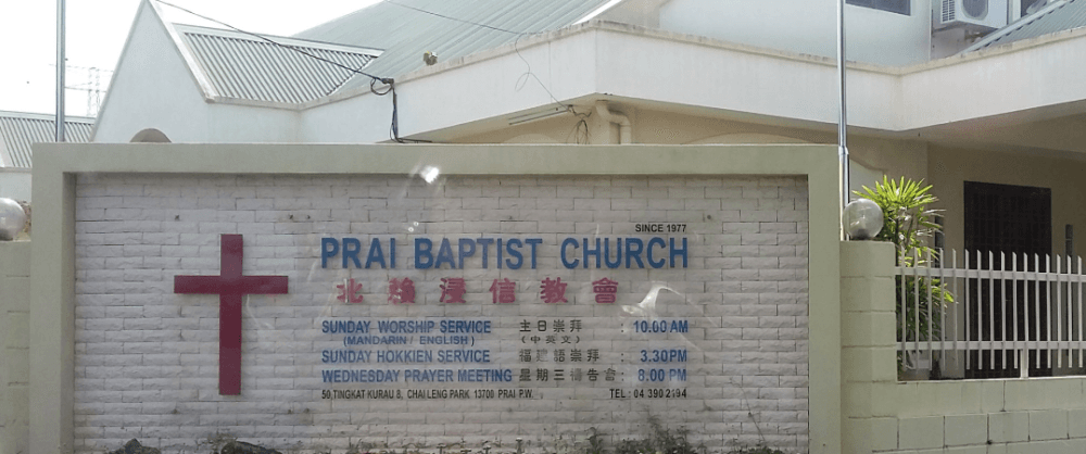 GEREJA BAPTIST PERAI