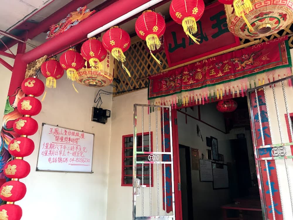TOKONG TAO GAIK HONG SUN SENG MAH NEO NEO