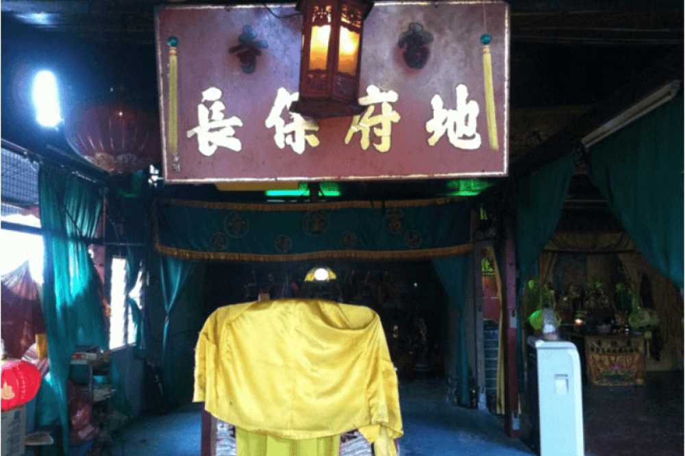 TOKONG LEI YIN SI JELUTONG