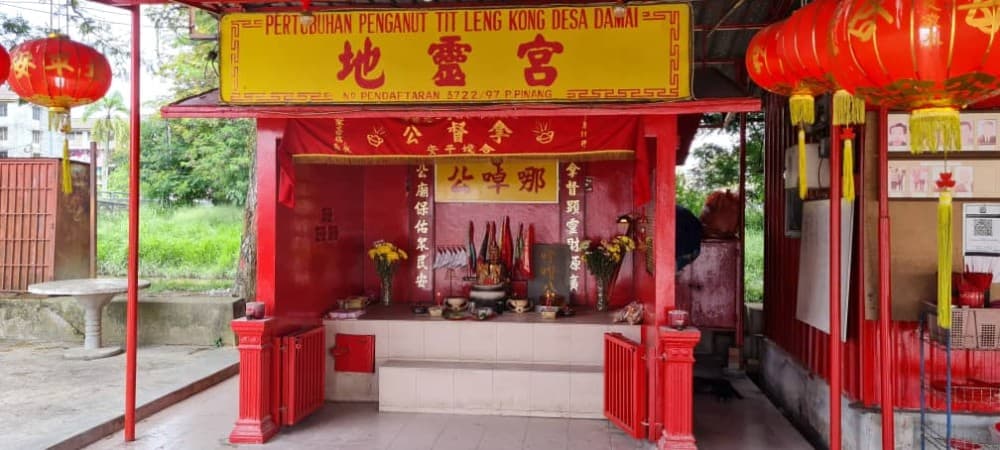 TIT LENG KONG DESA DAMAI BUKIT MERTAJAM
