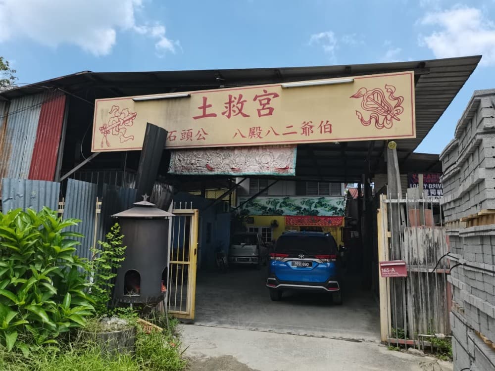 PERSATUAN PENGANUT TU JIU GONG AIR ITAM PULAU PINANG