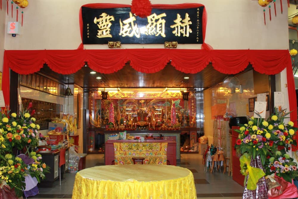 TOKONG TAO NAN TIAN GONG SAN TAI ZI BUTTERWORTH