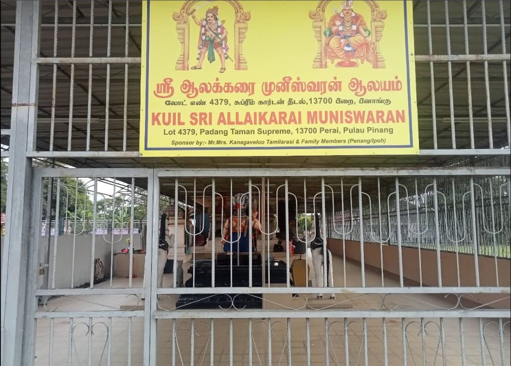 KUIL SRI ALLAIKARAI MUNISWARAN