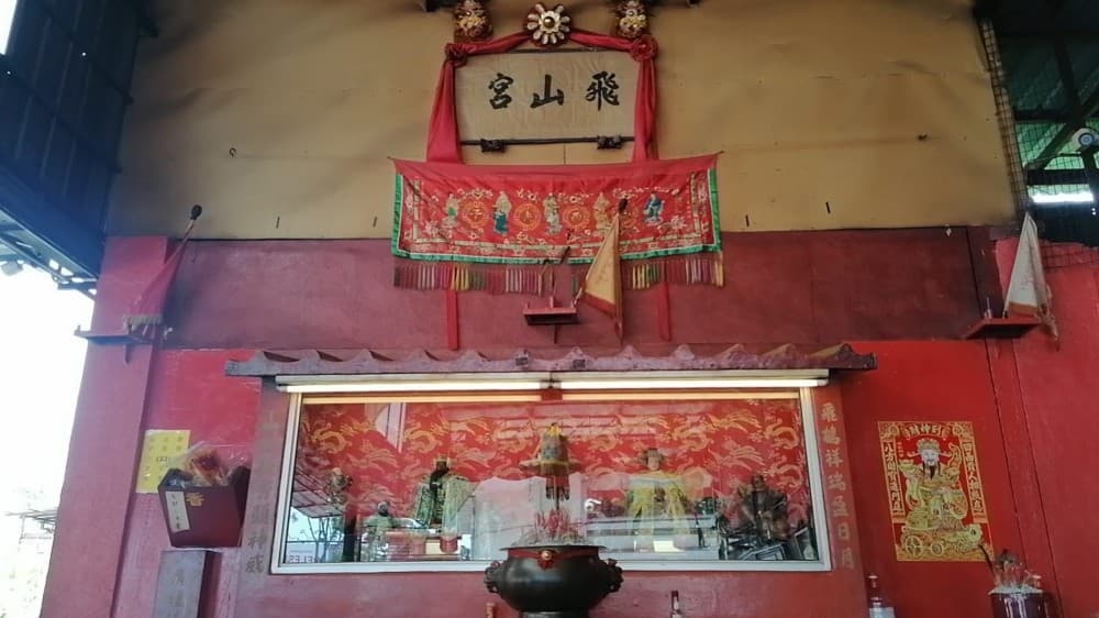 TOKONG FEI SHAN GONG GEORGETOWN
