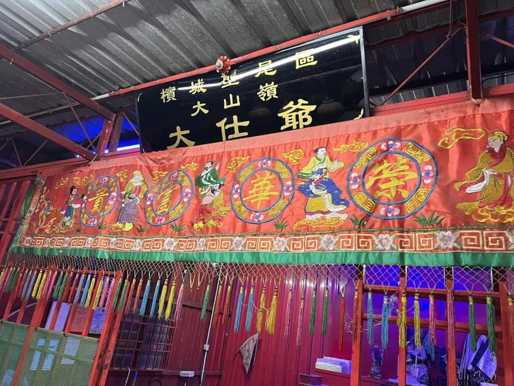 TOKONG DA SHI YE UJONG PAYA TERUBONG