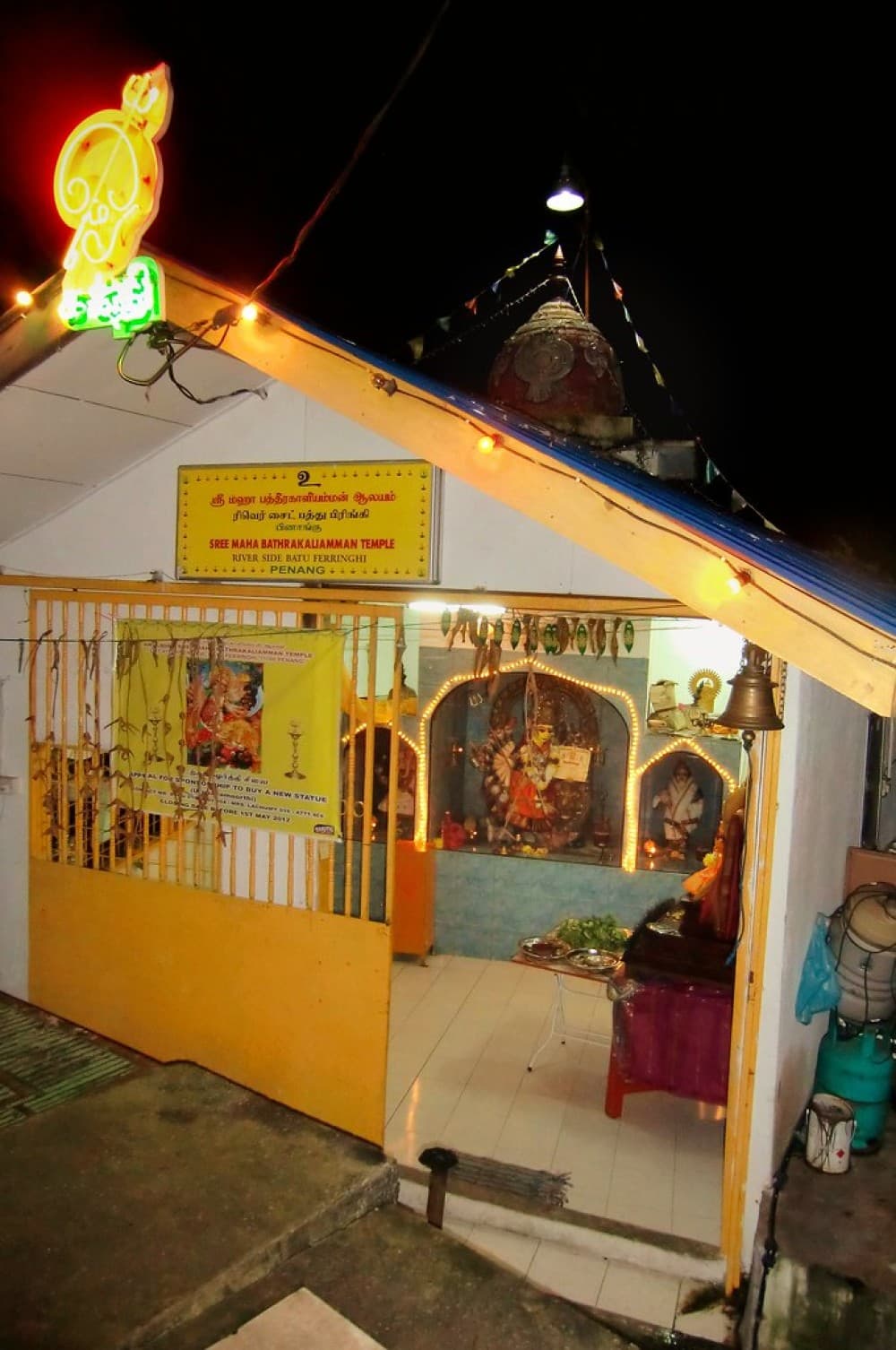 KUIL SREE MAHA BATHRAKALIAMMAN PULAU PINANG