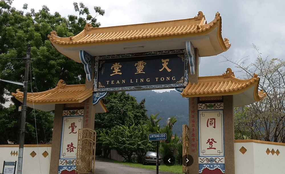 TOKONG BUDDHA TEAN LING TONG PULAU PINANG
