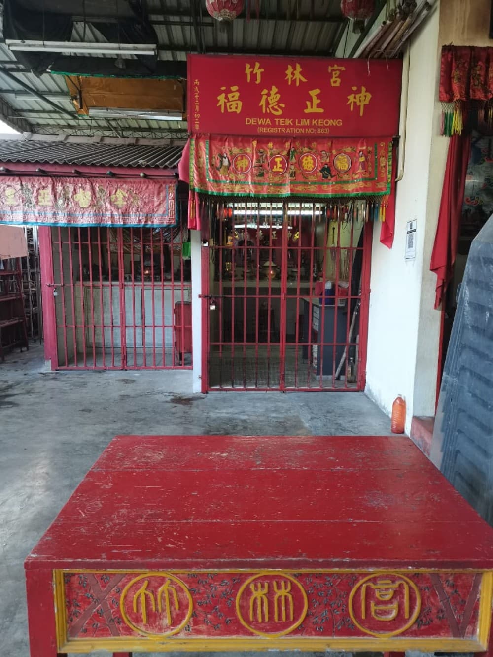 PERTUBUHAN PENGANUT DEWA TEIK LIM KEONG, GEORGE TOWN, PULAU PINANG