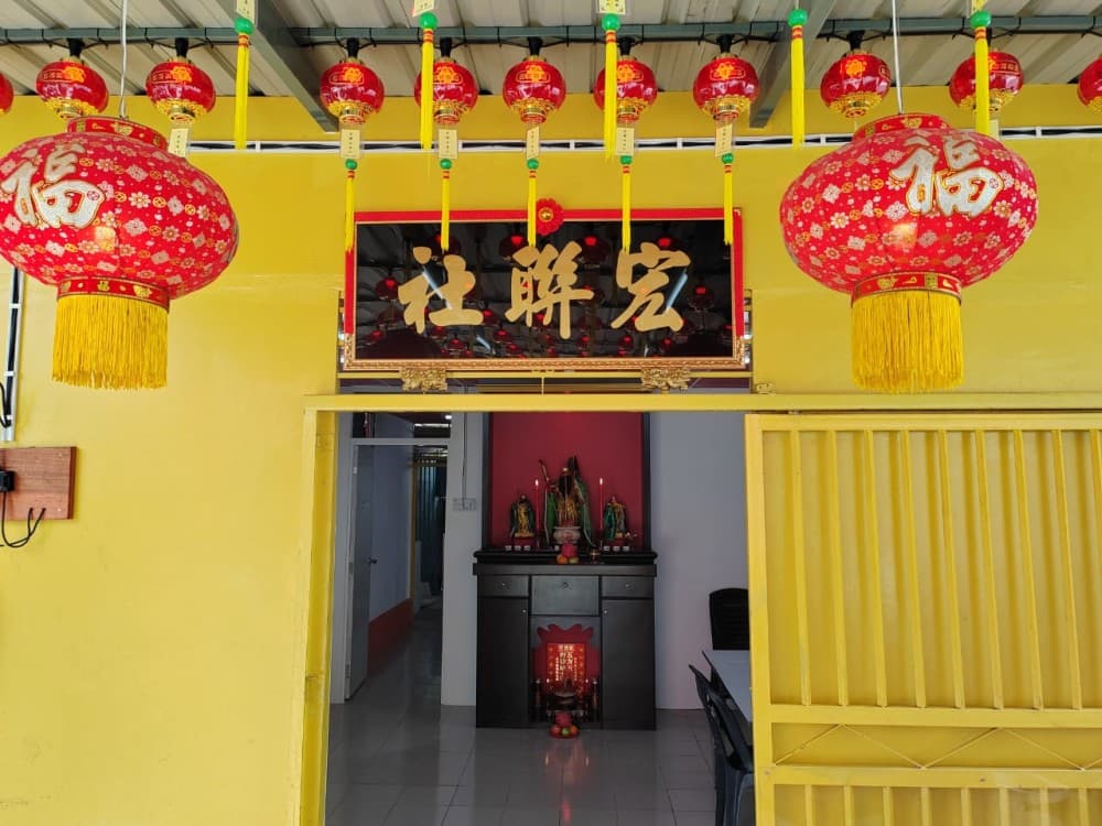 PERSATUAN PENGANUT HANG LIAN PULAU PINANG