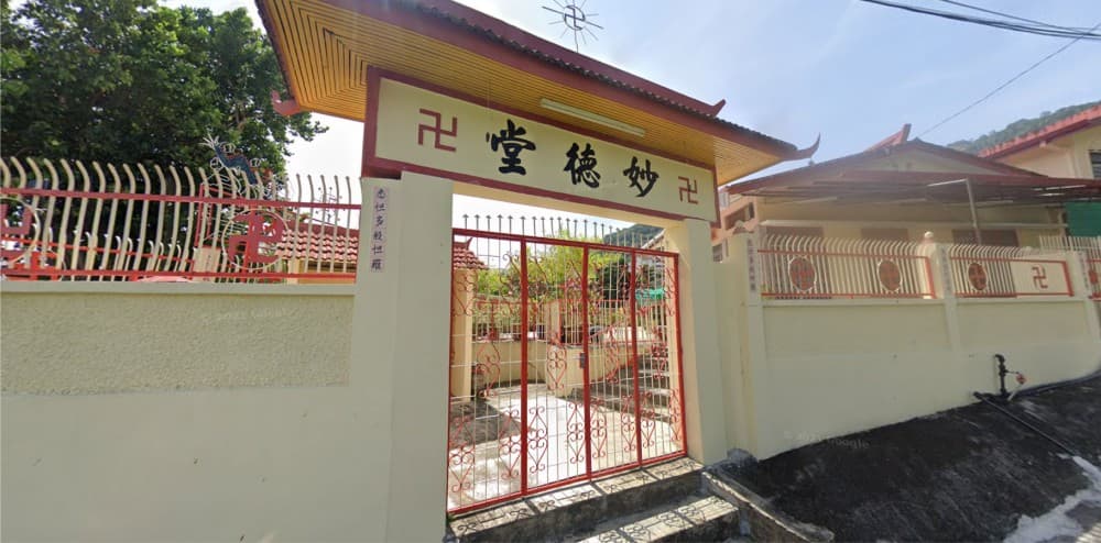 TOKONG MIAO DE TANG PULAU PINANG