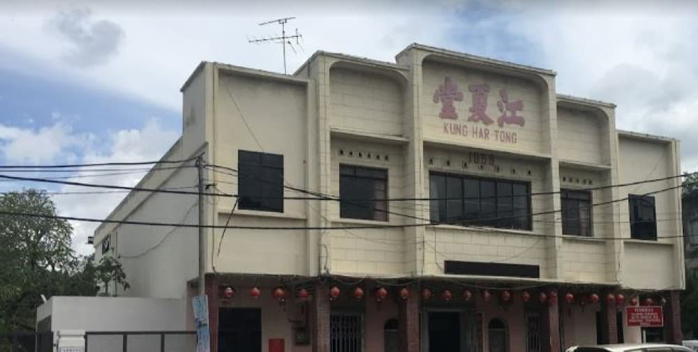 PERSATUAN KUNG HAR TONG ( NG KONGSI)