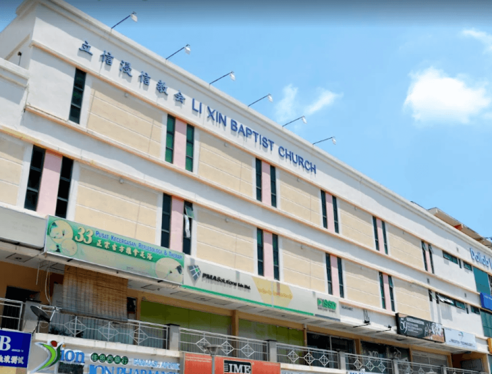 LI XIN BAPTIST CHURCH
