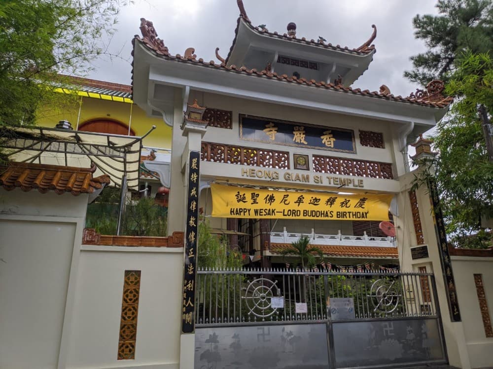 TOKONG HEONG GIAM SI PULAU PINANG