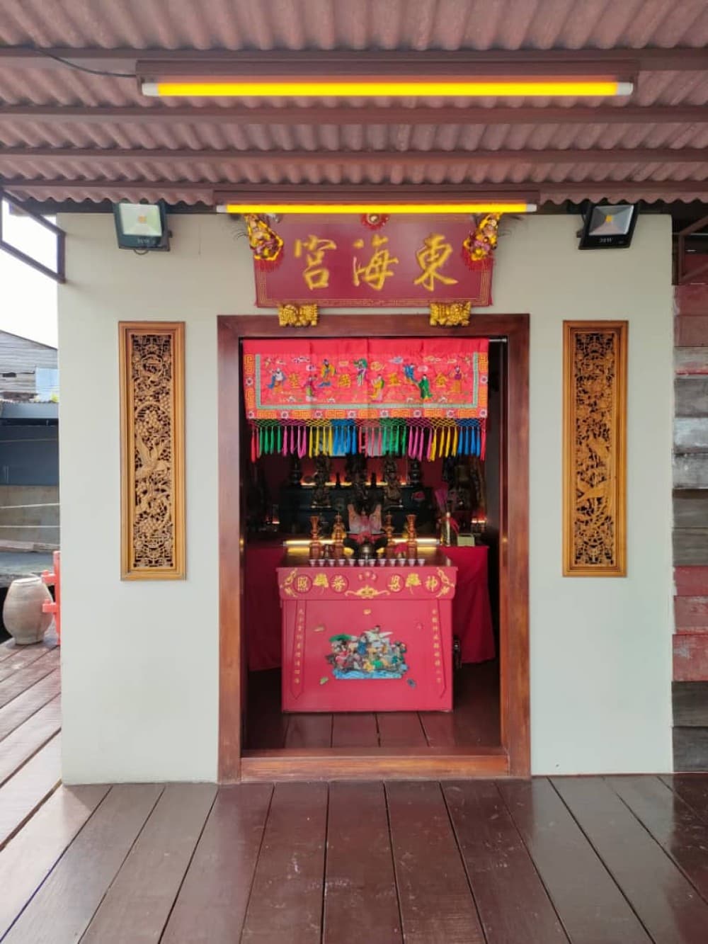 PERSATUAN PENGANUT TANG HAI KEONG PULAU PINANG