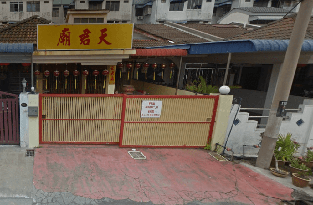 TOKONG TAO DEWA TIAN JUN MIAO BUTTERWORTH