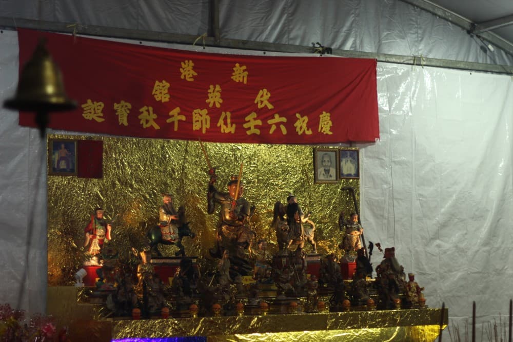 TOKONG DEWA FU YIN KUAN SUNGAI ARA PULAU PINANG