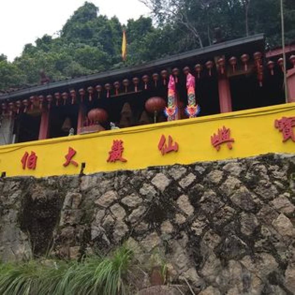 BAO YU XIAN YAN TUA PEH KONG-AIR ITAM, PULAU PINANG
